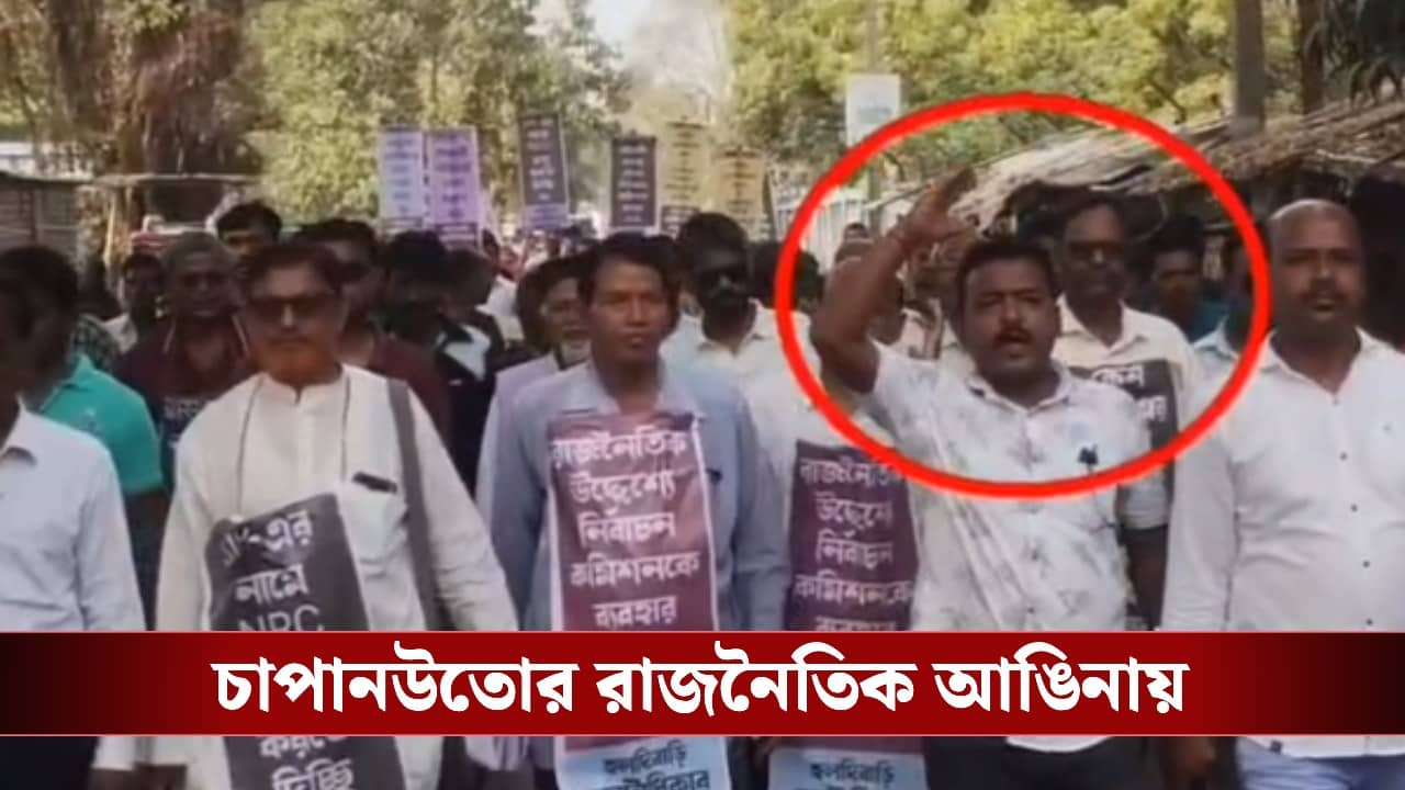 SIR in Bengal: ‘অঙ্গুলিহেলনের চেষ্টা করলে আঙুল কেটে রক্তাস্নান করাব’, কমিশনের বিরুদ্ধে সুর চড়াতে গিয়ে বিতর্কে তৃণমূল নেতা