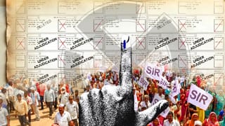 Suplimentary List: এখনও পর্যন্ত ১৫ লক্ষের নিষ্পত্তি, ভোট ঘোষণার আগেই প্রথম সাপ্লিমেন্টারি তালিকা প্রকাশের সম্ভাবনা