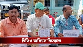 নামের পাশে ডিলিটেড স্ট্যাম্প, বিডিও অফিসে তুমুল বিক্ষোভ বিজেপি নেতার