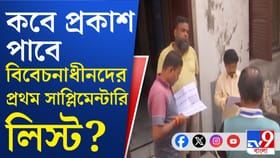 অতিরিক্ত ভোটার তালিকা প্রকাশ নিয়ে অনিশ্চয়তা