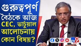 প্রকাশিত সাপ্লিমেন্টারি লিস্ট, কত নাম বাদ গেল?