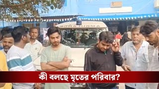 Malda: ‘বাড়িতে এসে হুমকি’, SIR-র শেষ লগ্নে মৃত্যু BLO-র