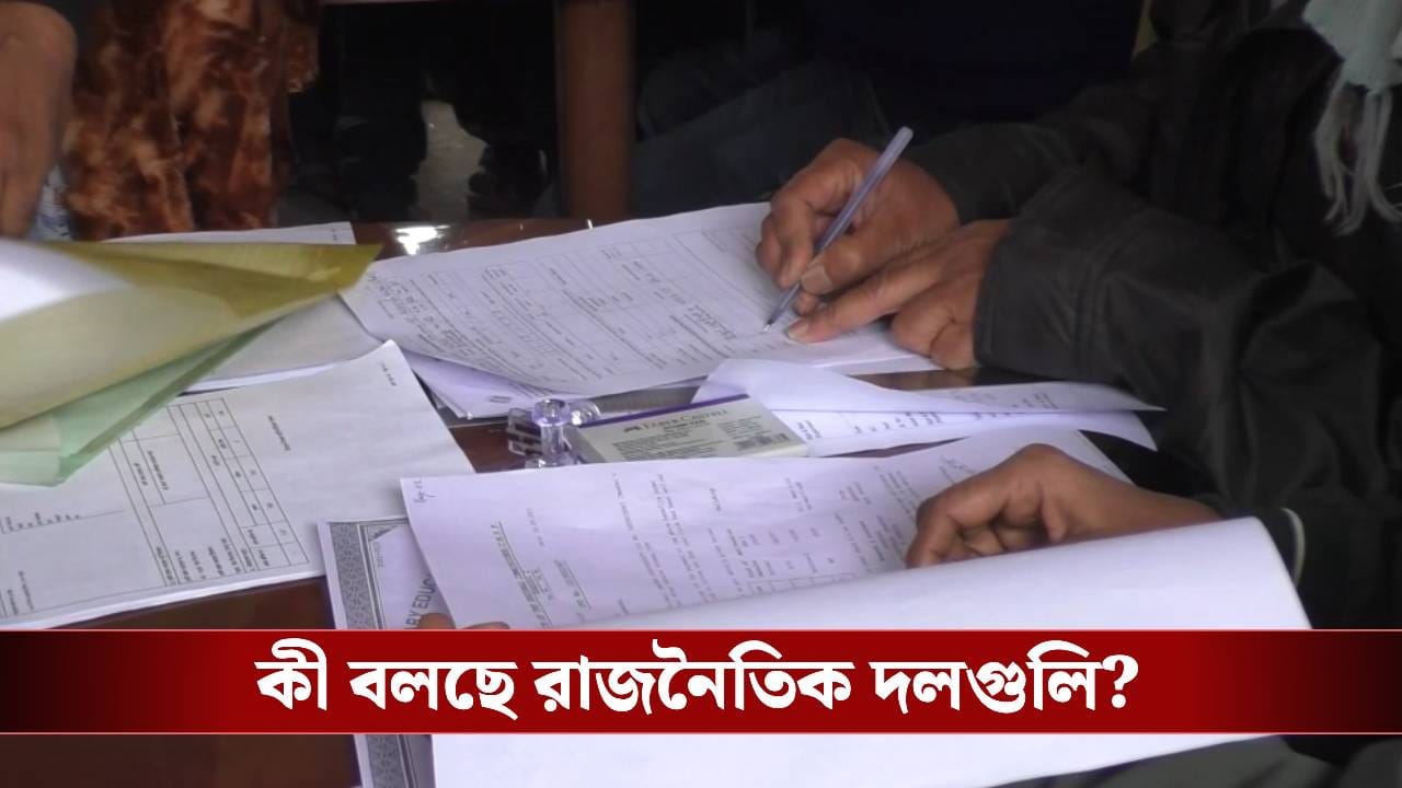Under adjudication: ৬০ লাখের মধ্যে ৩৭ লাখ ‘অমীমাংসিত’-ই মুসলিম প্রভাবিত ৬ জেলা থেকে, অঙ্ক খুঁজছে সবাই