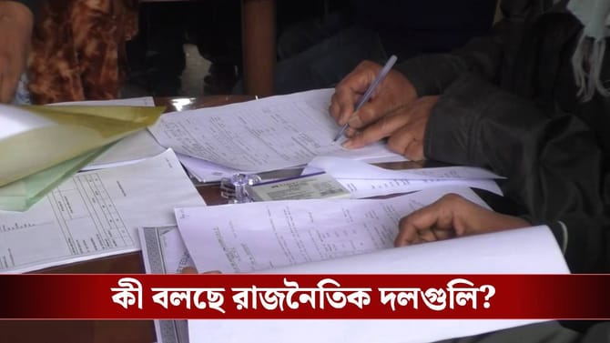 ৬০ লাখের মধ্যে ৩৭ লাখ 'অমীমাংসিত'-ই এই ৬ জেলা থেকে, অঙ্ক খুঁজছে সবাই