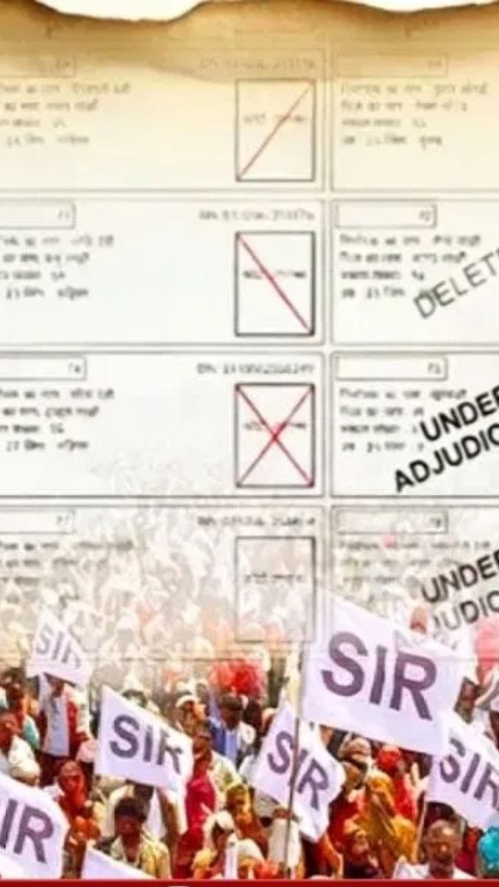 আজই আসছে SIR-এর প্রথম সাপ্লিমেন্টারি লিস্ট! কোথায়, কীভাবে দেখবেন...