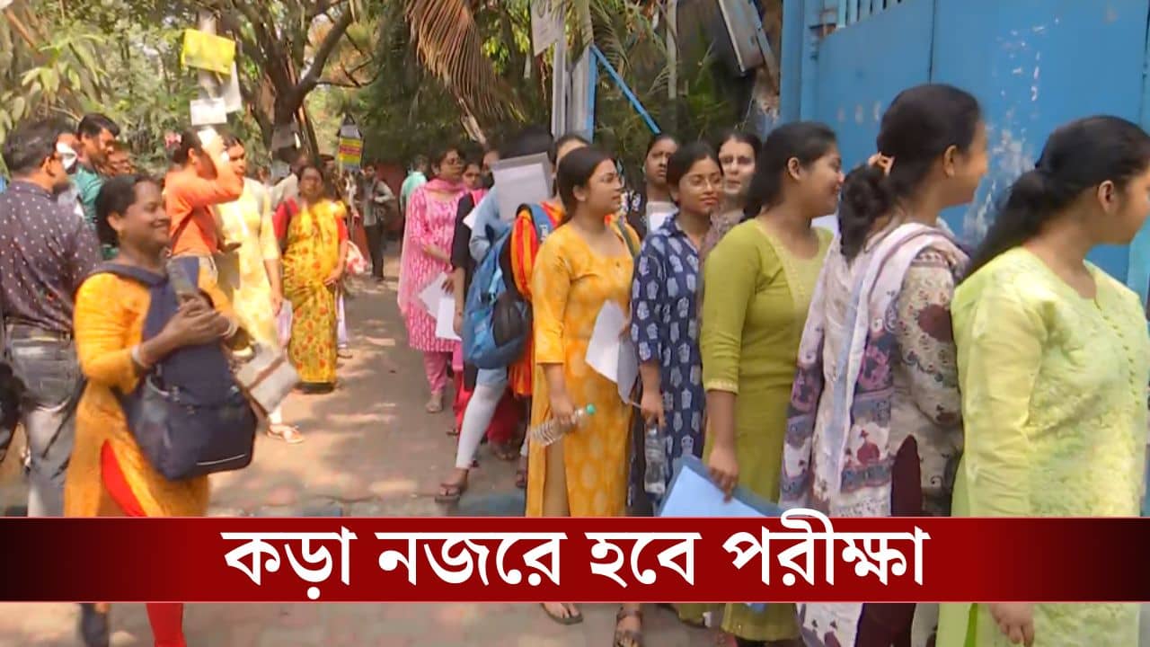 Group C Examination: পরে আসতে হবে হাওয়াই চটি, ৩ হাজার শূন্যপদের জন্য পরীক্ষায় বসছেন ৮ লক্ষ