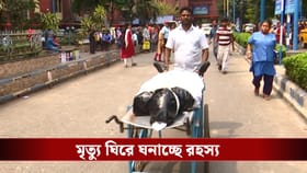 এসএসকেএমে যুবকের ঝুলন্ত দেহ উদ্ধার, ঘনাচ্ছে রহস্য