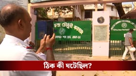 আবার বিতর্কে যোগেশ চন্দ্র চৌধুরী কলেজ! ফের অভিযোগ সাব্বিরের বিরুদ্ধে