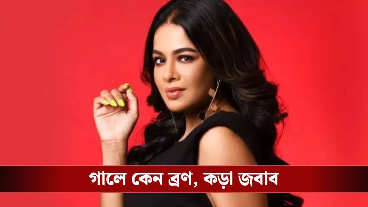 পিরিয়ড শেষ হলে ব্রণ কমে যায় দাদা, কড়া জবাব দিলেন ইমন