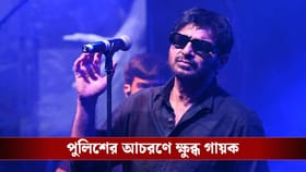 'যদি জানতাম পুলিশ প্রায় তাড়িয়ে দেবে...', কৃষ্ণনগরে শিলাজিতের সমস্যা!