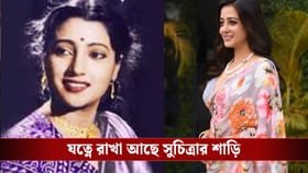 কেন সুচিত্রা সেনের শাড়ি পরেন না রাইমা? জানিয়ে দিলেন সত্যিটা