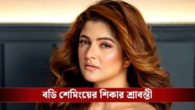 'তুমি একটু রোগা হয়েছ, ভালো লাগছে', শ্রাবন্তীকে বললেন মুখ্যমন্ত্রী