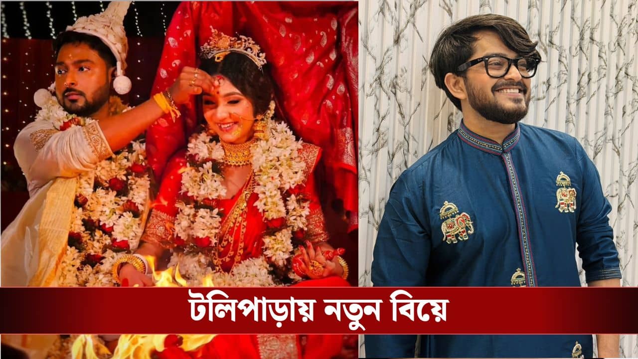 বিয়ে করলেন অনন্যা-সুকান্ত, পৌঁছে গেলেন সায়ক, নেটিজেনদের মুখে অলি পাব প্রসঙ্গ
