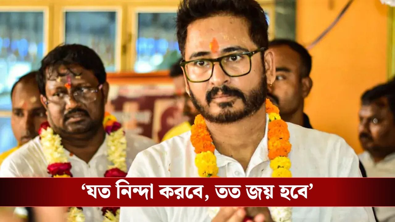 ‘এক বছর আগেই দল জানিয়ে দিয়েছিল…’, টিকিট না পাওয়া নিয়ে মুখ খুললেন হিরণ