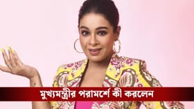 সোশ্যাল মিডিয়াতে ফিরলেন ইমন, 'আঙ্কল'-কে সঙ্গে নিয়ে