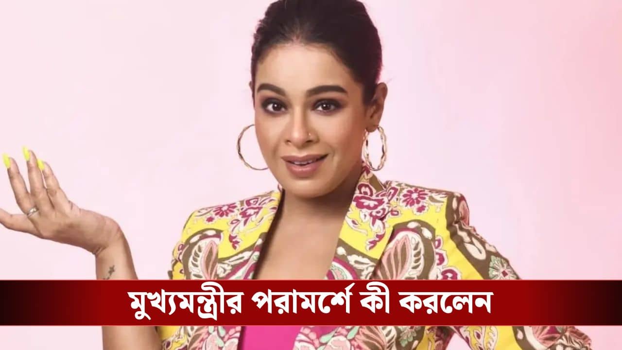 সোশ্যাল মিডিয়াতে ফিরলেন ইমন, আঙ্কল-কে সঙ্গে নিয়ে