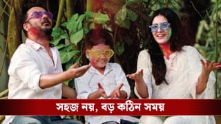 ‘সহজের মাকে আর হারাতে চাই না’, আজ কথাগুলো খুব মনে পড়ছে