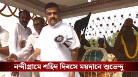 শহিদ দিবসে নন্দীগ্রামের পথে শুভেন্দু, পোস্ট মমতার