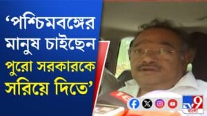 পুলিশ-প্রশাসনের বদল নিয়ে সরব তৃণমূল, খোঁচা দিলেন শমীক