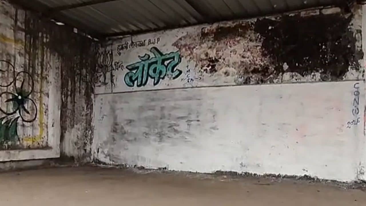 Hooghly: দেওয়াল লিখন নিয়ে তপ্ত সপ্তগ্রাম! অভিযোগ পাল্টা অভিযোগ