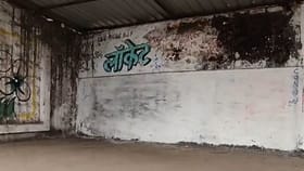 Hooghly: দেওয়াল লিখন নিয়ে তপ্ত সপ্তগ্রাম! অভিযোগ পাল্টা অভিযোগ...