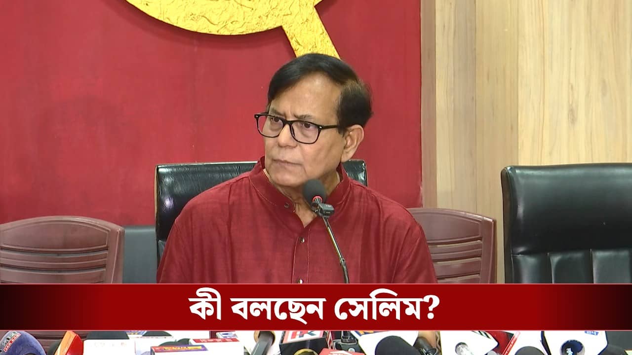 Left-ISF: ভেস্তে যেতে পারে বাম-আইএসএফের আসন সমঝোতা? অবস্থান স্পষ্ট করলেন সেলিম