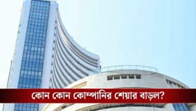 ট্রাম্পের যুদ্ধ শেষের ইঙ্গিতেই ৮০০ পয়েন্ট বাড়ল সেনসেক্স, সস্তা তেল