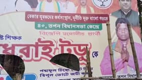 বিজেপি প্রার্থীর পোস্টার ছিড়েছে তৃণমূল? শাসকদল বলল...