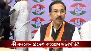 Congress: এবার কি ভোট ময়দানে শুভঙ্কর সরকারের ছেলে? ইঙ্গিত দিলেন প্রদেশ কংগ্রেস সভাপতিই