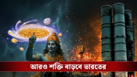 কামাল দেখিয়েছিল অপারেশন সিঁদুরে! এবার আরও ৫ সুদর্শন চক্র কেনছে ভারত