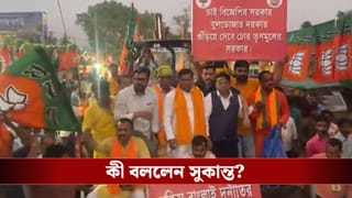 BJP: হঠাৎ কেন বুলডোজারে সুকান্ত? কারণ জানালেন কেন্দ্রীয় মন্ত্রী