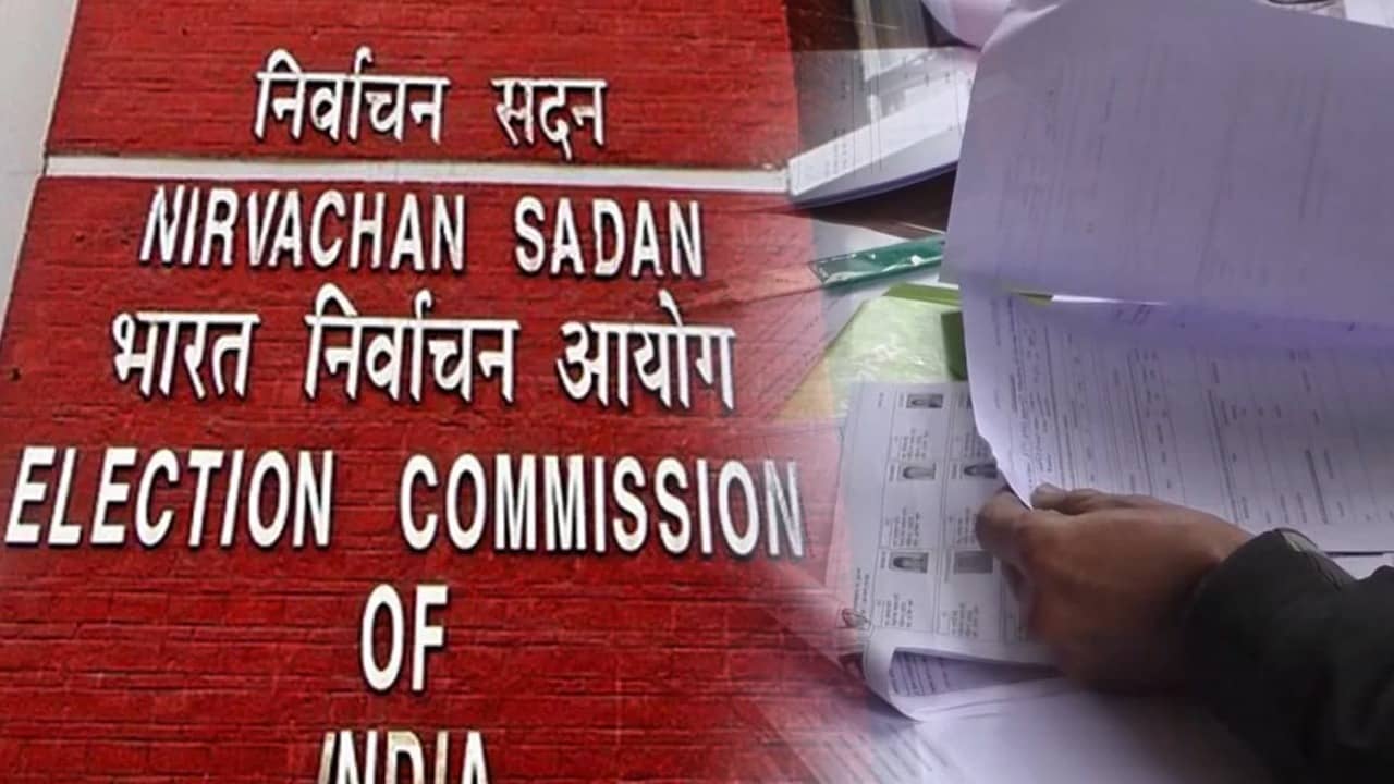 Supplementary List: প্রকাশিত হল তৃতীয় সাপ্লিমেন্টারি তালিকা, আরও বড় সিদ্ধান্তের কথা জানাল কমিশন