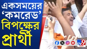 পবিত্র করের পাড়ায় জনসংযোগ শুভেন্দুর, কী বললেন?