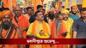 দোলে মুখ্যমন্ত্রীর কেন্দ্রে জনসংযোগ শুভেন্দুর