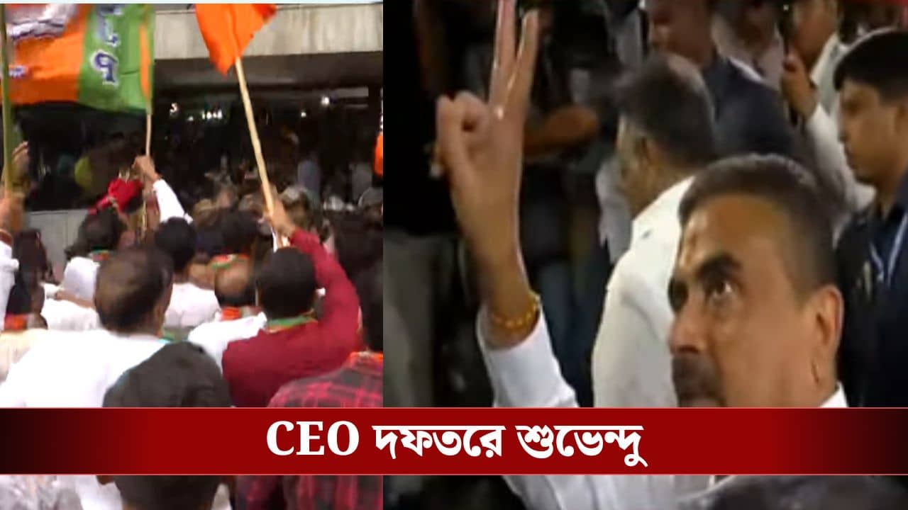 Suvendu Adhikari: শুভেন্দু-শমীকে ফোন ট্র্যাপ করছেন জাভেদ শামিম, বিনীত গোয়েলরা, এবার CEO দফতরে নালিশ করলেন মমতার প্রতিদ্বন্দ্বী