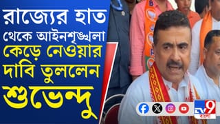 মুখ্যসচিব-স্বরাষ্ট্রসচিব-এসপিদের বদলের দাবি শুভেন্দুর, কেন?