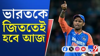 ইডেনে আজ মহারণ, ‘সূর্যোদয়ের’ অপেক্ষায় ভারত