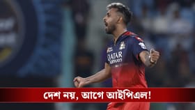 IPL 2026 : দেশ নয়, আগে আইপিএল...বিতর্কে শ্রীলঙ্কান ক্রিকেটার!