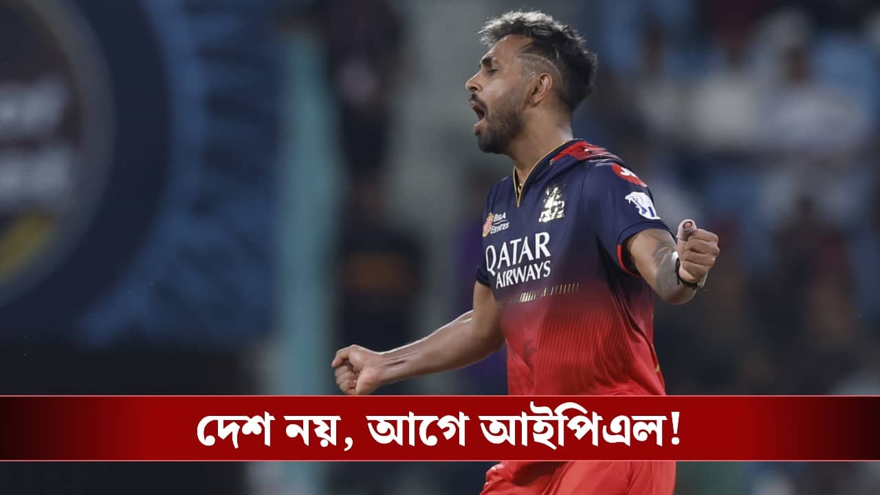 IPL 2026 : দেশ নয়, আগে আইপিএল...বিতর্কে শ্রীলঙ্কান ক্রিকেটার!