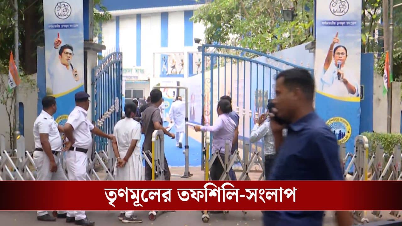 TMC: তফশিলি ভোট পেতে মরিয়া তৃণমূল, আজ বিশেষ সংলাপে অভিষেক