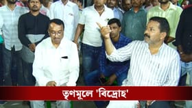 প্রার্থী ঘোষণা হতেই খণ্ডঘোষে বিদ্রোহ