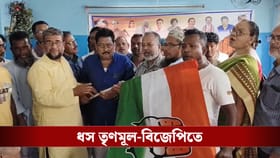 তৃণমূল-বিজেপিতে বড়সড় ধস, ভোটের মুখে ‘হাত’ ধরলেন শতাধিক কর্মী-সমর্থক