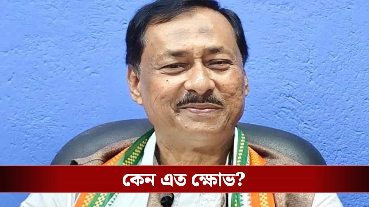 Trinamool MLA: ‘আমি কখনও আপোসের রাজনীতি করিনি’, ভোটের মুখে দল ছাড়লেন বাদুড়িয়ার বিধায়ক Trinamool MLA: ‘আমি কখনও আপোসের রাজনীতি করিনি’, ভোটের মুখে দল ছাড়লেন বাদুড়িয়ার বিধায়ক