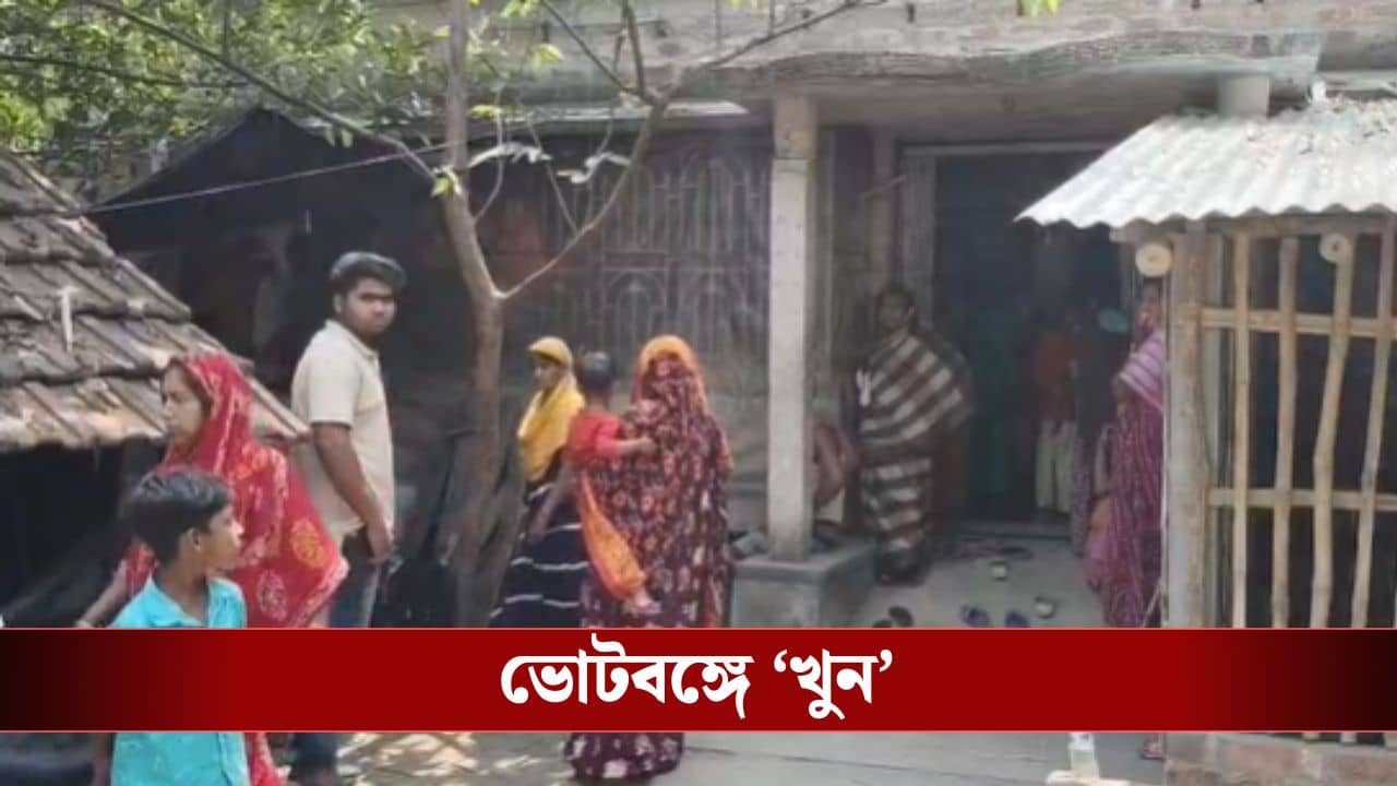 TMC Workers Body Recover:শরীর থেকে ছিন্ন হাত! ভোটেবঙ্গে TMC নেতা খুনে উঠছে গোষ্ঠীদ্বন্দ্বের তত্ত্ব