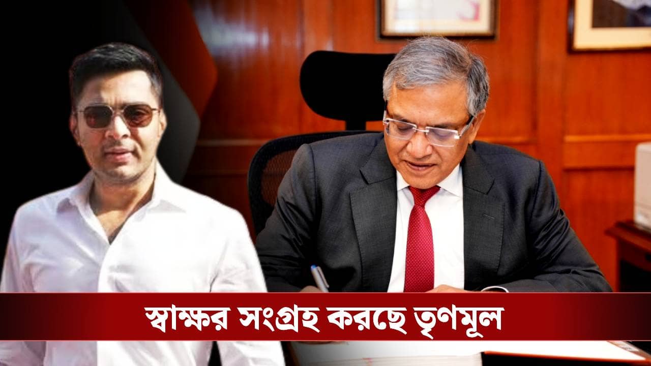 TMC on CEC Gyanesh Kumar: জ্ঞানেশ কুমারকে সরাতে সই সংগ্রহ তৃণমূলের, শুক্রেই হতে পারে বড় পদক্ষেপ