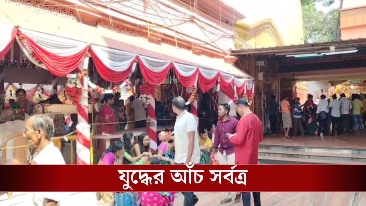 Bargabhima temple: বাংলার এই সতীপীঠে আপাতত আর মিলবে না প্রসাদ, জানিয়ে দিলেন মন্দির কর্তৃপক্ষ