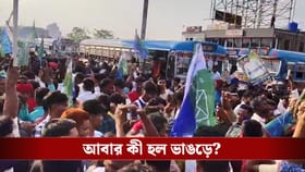 প্রার্থী ঘোষণা হতেই বদলে গেল ভাঙড়ের ছবিটা, ভিড় বাড়ছে হাসপাতালে