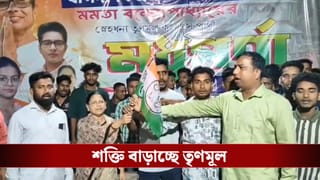 Bengal BJP: বাগদায় বিজেপিতে বড়সড় ভাঙন, মমতাবালার হাত ধরে তৃণমূলে ৫০ পরিবার