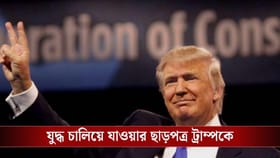 কতদিন যুদ্ধ চলবে? জানিয়ে দিল মার্কিন সেনেট, বড় জয় ট্রাম্পের!