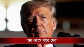 সময় ৪৮ ঘণ্টা! হরমুজ় না খুললে মঙ্গলবারই ইরান ধ্বংস করে দেবে আমেরিকা?